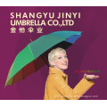 Straight Umbrella (JS-001)